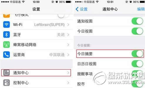 iphone5s֪ͨOý̳ O5s֪ͨ@ʾⲽE2