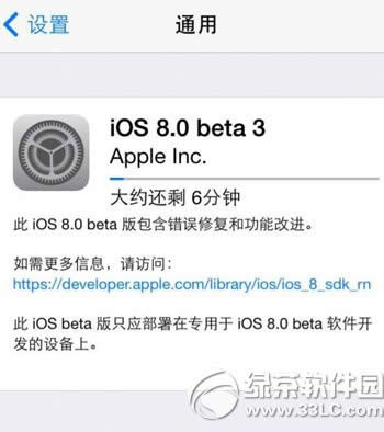 ios8 beta3ɶios8 beta3