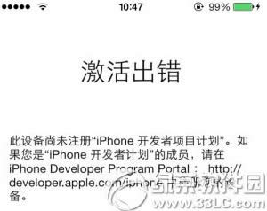 ios8 beta3/취