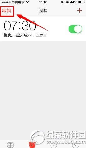 ios7.1.2Խz[ò/ʧЧQ1