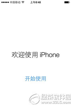 ios7.1.2̳ ios7.1.2E4