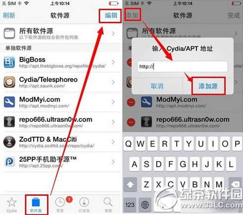 ios7.1.1Խzb̳ ios7.1.1ԽzbE2