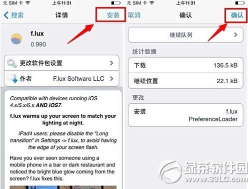 ios7.1.1Խzb̳ ios7.1.1ԽzbE4