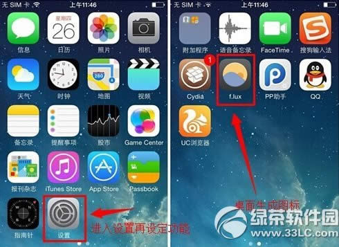 ios7.1.1Խzb̳ ios7.1.1ԽzbE5
