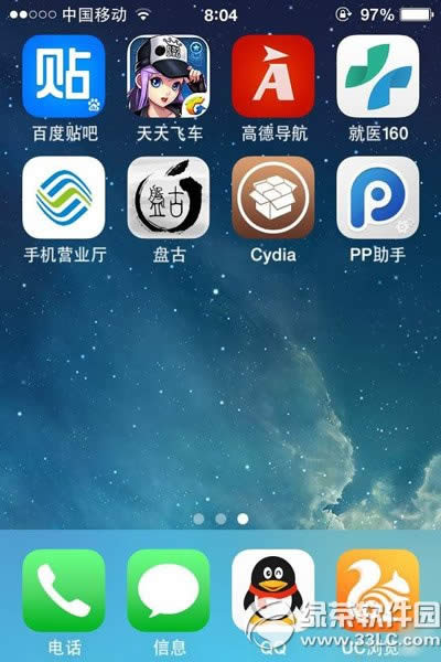 ios7.1.1Խ̹ͼɾios7.1.1ԲԽ̹ͼɾ취