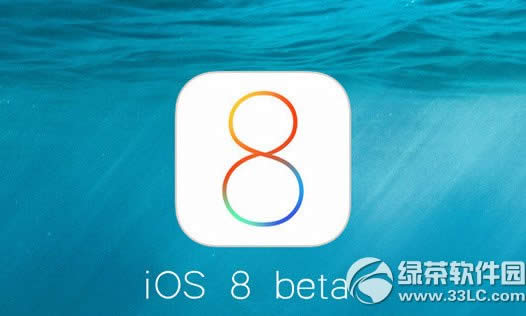 ios8 beta3ٶصַios8 beta3̼ٶ