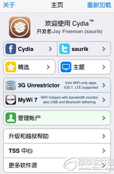 cydia1.1.10£cydia1.1.10ͼĽ̳(װļ)