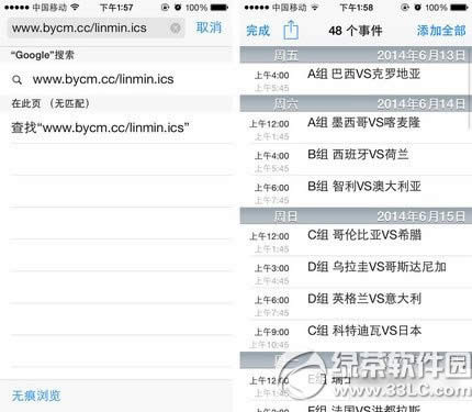 ios7籭̵ͼĽ̳ ios7һ2014籭̲