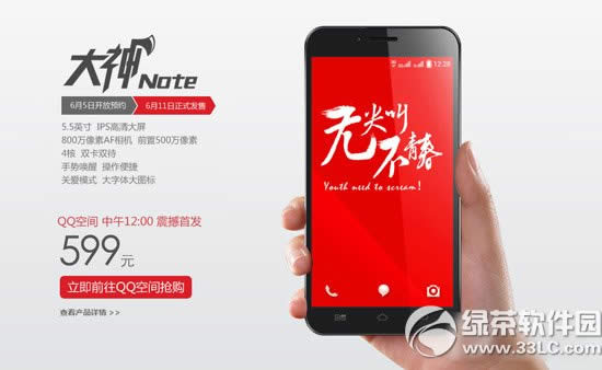 ɴnoteɴnoteò