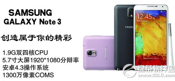 3note3ʧ죿3note3ϵͳʧܴ취