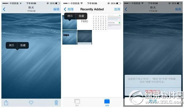 ios8ƬͼĽ̳ ios8Ƭ