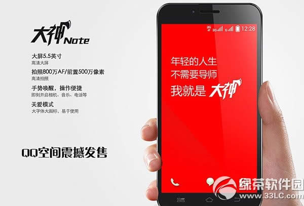 ɴnotenote