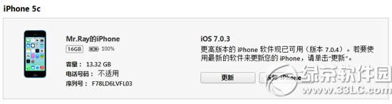 ios8ƻ죿ios8ƻ취