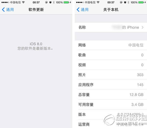 iphone5 a1442ios8ͼĽ̳̣iphone5ios8԰沽