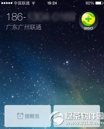 ios8ԽͼĽ̳ ios8Խ