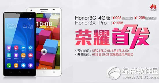 ҫ3x proΪҫ3x pro
