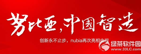 nubia z7Ŭz7ַ