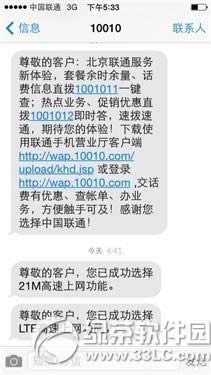 iphone5sƽͨ4g fddWj̳̣O5sƽͨfddWjE1