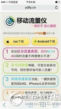 iphone5sƽͨ4g fddWj̳̣O5sƽͨfddWjE2