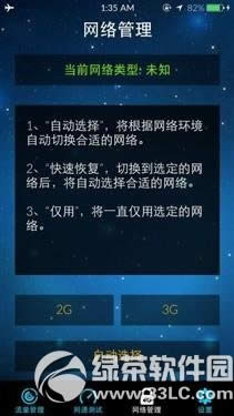 iphone5sƽͨ4g fddWj̳̣O5sƽͨfddWjE4