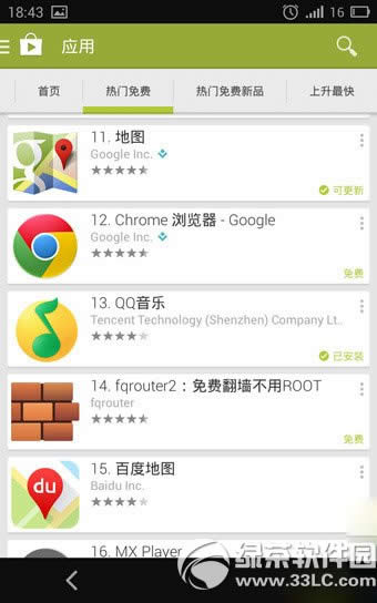 ֧google play죿豸֧google play취