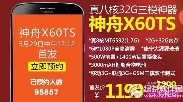 x60tsx60ts