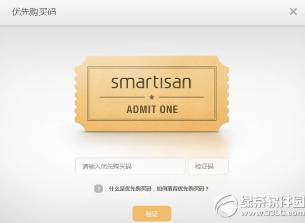smartisan t1ȹʲôãֻt1ȹ