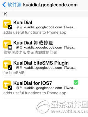 kuaidial ios7װios7ԽkuaidialٷԴװͼĽ̳