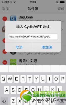 icleaner pro̳̣ios7Խzicleaner prodbʹ÷1