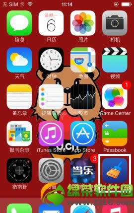 icleaner pro̳̣ios7Խzicleaner prodbʹ÷3