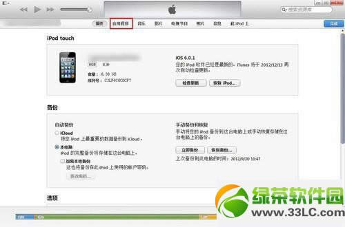 iphone5srmvb̳ iphone5srmvbE2