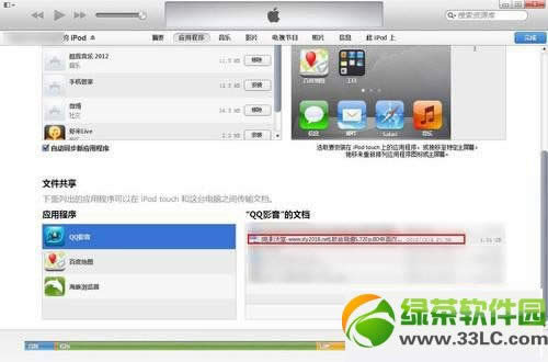 iphone5srmvb̳ iphone5srmvbE3
