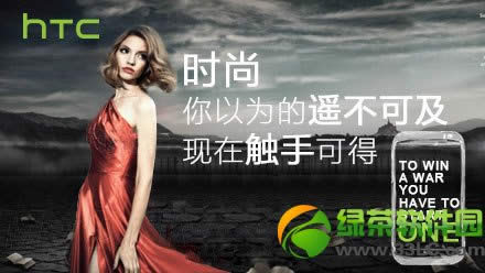 htc m8 acehtc m8 ace