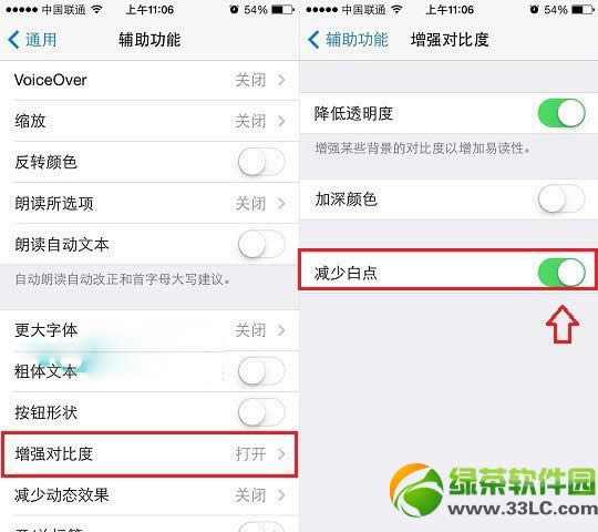 ios7.1.1oģʽôOios7.1.1oģʽ_̳1