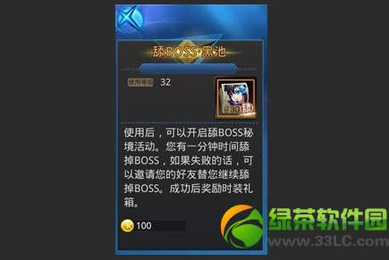 ŶbossʲôãŶbossʹð취