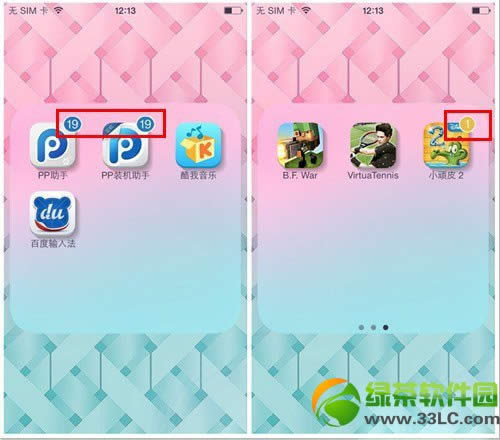 ios7ǘ̳ ios7ýǘ1