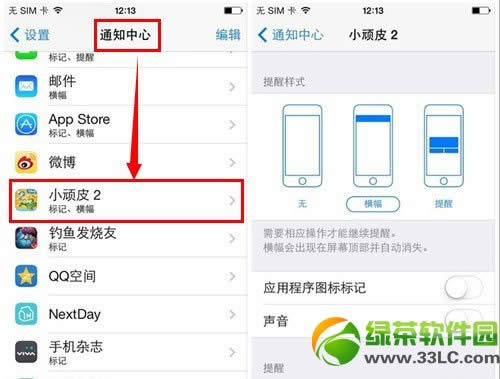 ios7ǘ̳ ios7ýǘ2