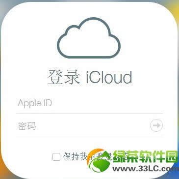 ios7GʧģʽˢCƽⷽ ios7Gʧһؽ̳̈D1