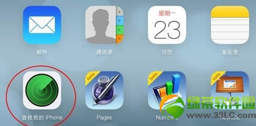 ios7GʧģʽˢCƽⷽ ios7Gʧһؽ̳̈D2