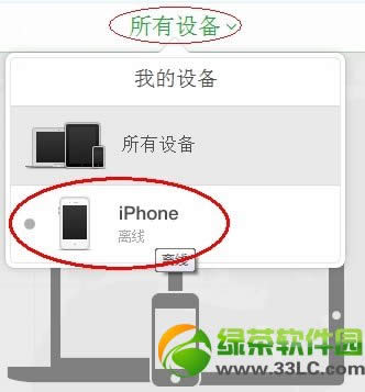 ios7GʧģʽˢCƽⷽ ios7Gʧһؽ̳̈D4