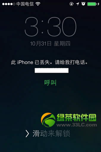 iphone5sʧȥģʽƽ취iphone5sʧȥģʽƽⲽ