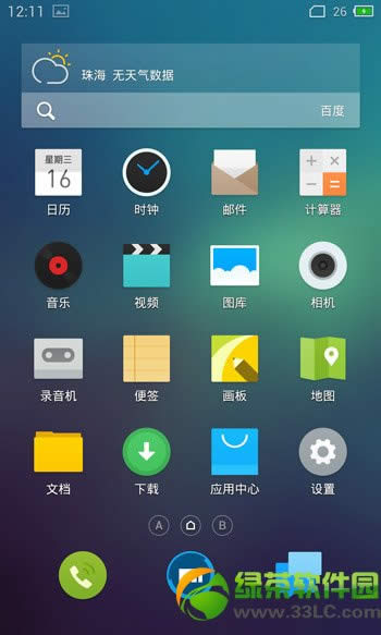 mx3 flyme3.5.2̼صַflyme3.5.2 for mx3ٷ