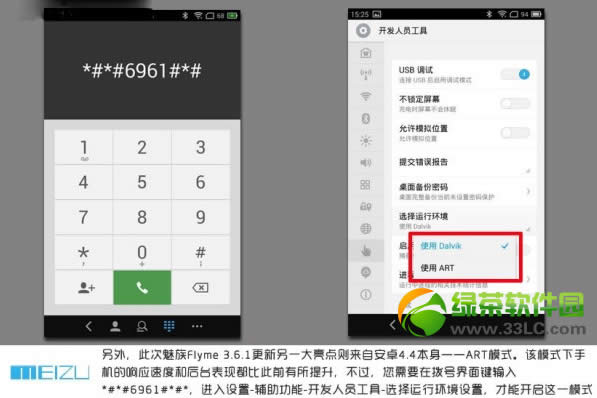 flyme3.6.1 artģʽ򿪣flyme3.6.1artģʽͼĽ̳