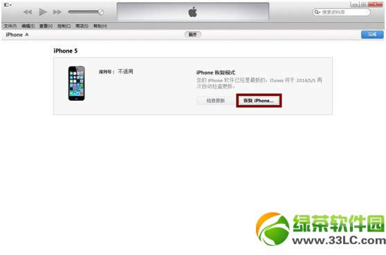 ios7.1.1ios7.1ͼĽ̳ ios7.1.17.1