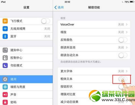 ios7wıOý̳ ios7wıôOòE2