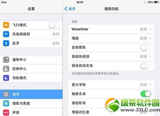 ios7wıOý̳ ios7wıôOòE4