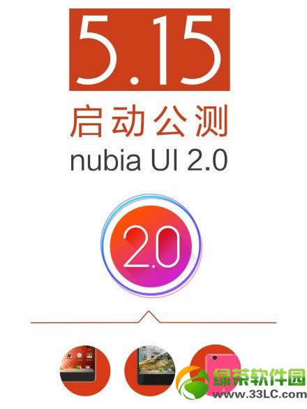 nubia ui 2.0ϵͳصַnubia ui 2.0ٷϵͳ