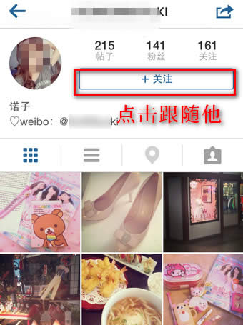 instagramעˣinstagramעͼĽ̳_̲谲׿