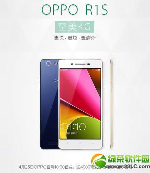 oppo r1s۸Ǯoppo r1s۸