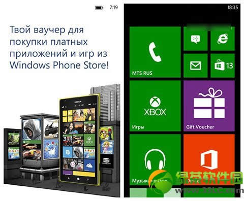 lumia1520/1020ȡ20ӢӦȯͼĽ̳